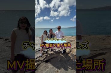 【ハワイ】どこでもプライベートツアー・10月29日 K様＃カワイイハワイツアー ＃ハワイツアー ＃ワイキキ ＃アウラニ