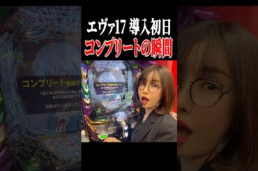 念願のコンプリート達成!! #青山りょうや #木村魚拓 #きむちゃんねる