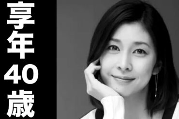 竹内 結子（たけうち ゆうこ）2020年9月27日ご逝去（享年40歳）