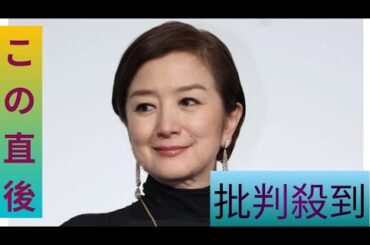 「鈴木京香、自宅『ヴィラ・クゥクゥ』公開✨ステンドグラスやアートにうっとり💖