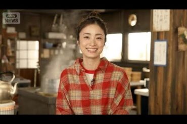 上戸彩、2026年は「仕事も私生活も丁寧に歩む一年」を目指す【芸能動画】(2026年1月16日)