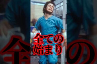 「28日後」復習 #紹介 #映画 #解説 #28日後 #28週後 #28年後 #白骨の神殿 #ゾンビ #ホラー #洋画