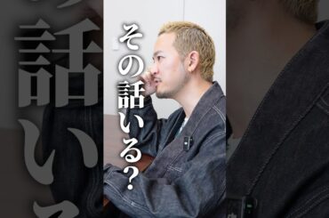 柴咲コウさんのさらっと着用しているアイテムが、実はかなりエグい⚡️