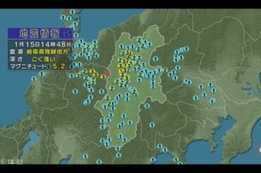 【地震】17分間で5回観測　長野県内では長野市や松本市、安曇野市などで最大震度3　富山県東部と岐阜県飛騨地方を震源とする地震が相次ぐ
