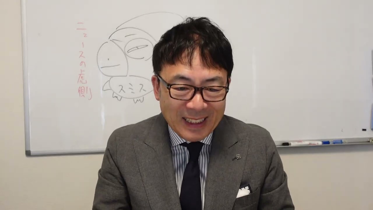 中国富裕層が手持ちの日本物件を大量売却で現金化!中国経済ガチカウントダウン!地方ではガス高騰と補助金打ち切りで暖房ナシ生活突入!減速、失速を越え構造的な崩壊局面へ!|上念司チャンネル ニュースの虎側 中国富裕層が手持ちの日本物件を大量売却で現金化!中国経済ガチカウントダウン!地方ではガス高騰と補助金打ち切りで暖房ナシ生活突入!減速、失速を越え構造的な崩壊局面へ!|上念司チャンネル ニュースの虎側