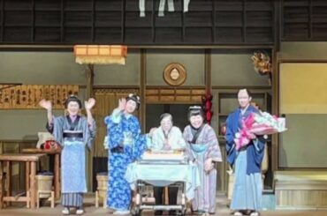 99歳の奇跡――石井ふく子、舞台上で迎えた感動の誕生日セレモニー【かたき同志／藤山直美・高島礼子】