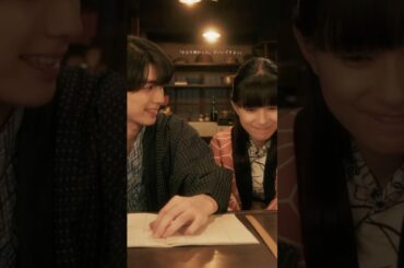 なつ美による瀧昌の第一印象とは...？🫣 #めおと日和 #芳根京子 #本田響矢 #ドラマ #昭和