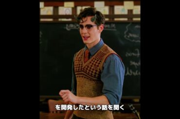 生徒は誰も人間ではない。#ドラマ #映画レビュー #映画紹介 #映画解説 #映画 #film #movie