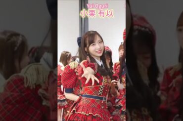 🍊 ① AKB48 入門編  ヘビーローテーション 🌸 #AKB48 #小栗有以 #倉野尾成美 #伊藤百花 #佐藤綺星 #八木愛月 🍓 #AKB48_名残り桜 #shorts