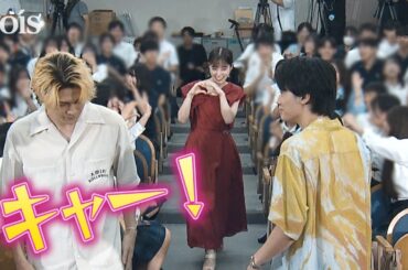 橋本環奈＆眞栄田郷敦らサプライズ登場！“生”環奈に中高生大興奮　『カラダ探し THE LAST NIGHT』学校プレミア