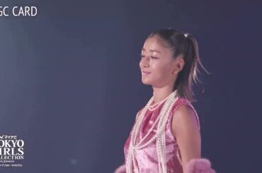 TGC CARD STAGEムービー公開!!池田美優 『マイナビ TGC 2025 A/W』
