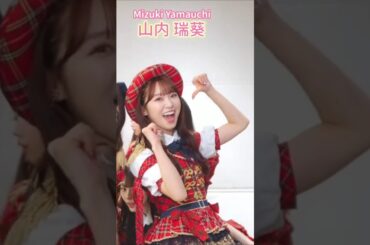 🍊 ② AKB48 入門編  ヘビーローテーション 🌸 #AKB48 #小栗有以 #倉野尾成美 #伊藤百花 #佐藤綺星 #八木愛月 🍓 #AKB48_名残り桜 #shorts