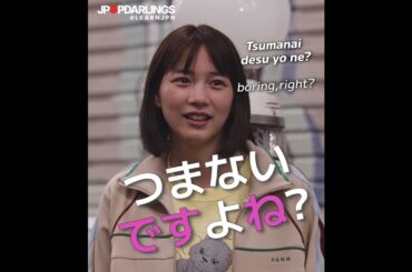 NON DAYO NE のんだよね? #能年玲奈 #のん #learnjpn #私をくいとめて  #幸せカナコの殺し屋生活