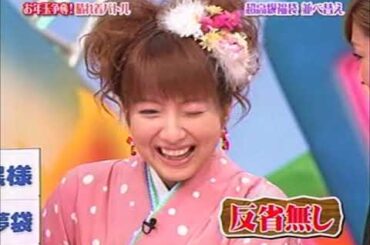 2007年新春　辻ちゃん、梨華ちゃんに怒られる