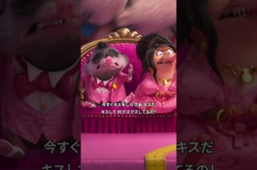 ツンドラ・タウンの裏のボス💥Mr.ビッグの重要な仕事、それは…おじいちゃん業だ！Mr.ビッグとフルー・フルー、小っちゃなジュディスの登場もお見逃しなく💍『#ズートピア２』大ヒット上映中💫