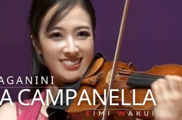 La Campanella - Paganini (arr. Kreisler) for Violin and Piano｜Eimi Wakui