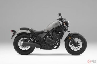 「ダレノガレ明美」が愛車「ホンダ車」を公開し話題に！ マットブラックの「アメリカン」どんなモデル