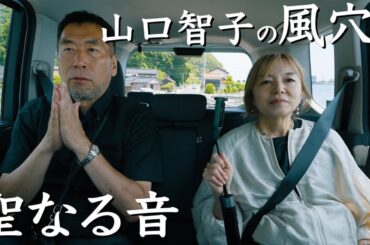 ことば　文　字数　命　森羅万象の根源　カバラ　出雲紀行２６