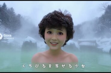 松田聖子 - 野ばらのエチュード（新録）【関東編】