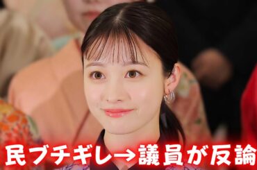 橋本環奈サプライズ出演に批判殺到→区議が反論！ #橋本環奈