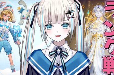 【第五人格】ハンターランク戦！【のん】