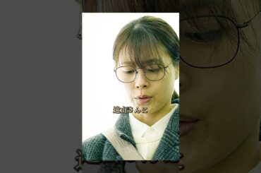 なぜ犯罪歴のある人を一生懸命助ける人がいるのか #映画 #有村架純 #shorts