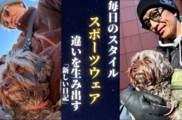 木村拓哉 のカジュアルでスポーティなファッションスタイルがインスタグラムでファンを驚かせた! | 新しい日記