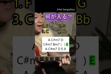 音感テスト 松田聖子編