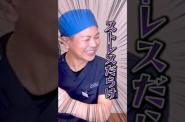 総院長のおでこにボトックス打ってみた #shorts #美容 #美肌 #シンシア