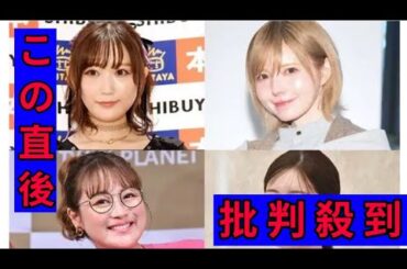 菅野結以・益若つばさ・鈴木奈々…くみっきー宅に元「Popteen」モデル12人集結 表紙風ショット公開に「懐か
