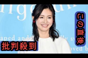 本仮屋ユイカ、体調不良でラジオ生放送を欠席 代役務めたアナウンサーの“粋”な労いに絶賛の声「素敵な職場」「言葉選びがさすが」