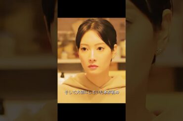 #映画解説 #映画レビュー #映画紹介  #Netflix映画 #10分で分かる #人生変わる映画 #名シーン解説 #映画雑談 #映画の裏側 #おすすめ映画 #movie #film #shorts