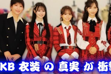 AKB48衣装最新事情2025茅野しのぶが語る前田敦子ロングパンツ秘話紅白20年完全解説保存版必見解説最新版！