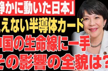 中国が直面する現実と、日本の静かな一手
