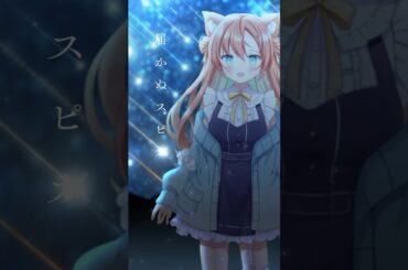 スピカ #喫茶乙女のお歌short #VTuber #shorts #cover #早乙女乙葉 #ロクデナシ