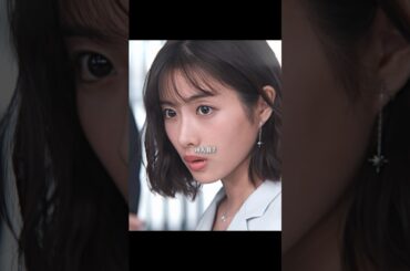 かわいい石原さとみ #映画 #unnatural #shorts #tvshow