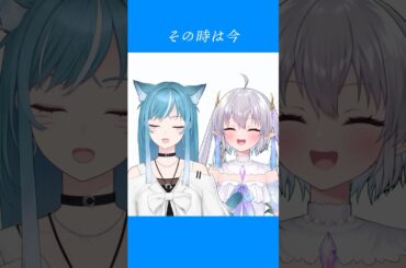 【歌コラボ】1st Single『#藍に染まる』 #藍海のん ×#エルセ  #オリジナル曲 #新人Vtuber #shorts