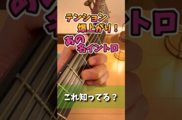 歴史に残る名イントロをギターで！スティービー・ワンダー Sir Duke 【TAB譜】