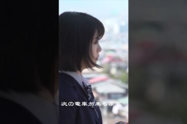 『MY HOME TOWN』（浜辺美波Ver.)小田和正Cover #Shorts #浜辺美波 #小田和正 #オフコース ＃OFFCOURSE