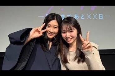 篠原涼子が22年ぶりの涙の再会😭✨ 元娘役・安藤咲良がキャスターとして登場！💐感動のインタビュー