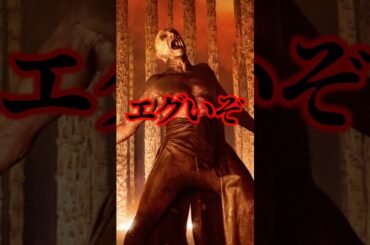 「28年後…白骨の神殿」感想 #紹介 #映画 #解説 #28日後 #28週後 #28年後 #白骨の神殿 #ゾンビ #ホラー #洋画