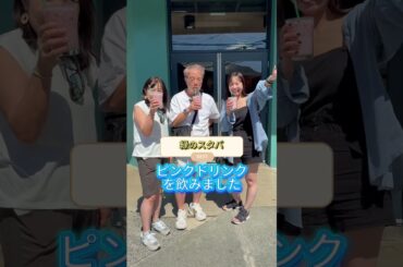 【ハワイ】どこでもプライベートツアー・10月29日 K様＃カワイイハワイツアー ＃ハワイツアー ＃ワイキキ ＃アウラニ