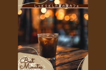 Starlit Lagoon Reverie