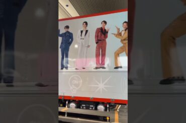 これは撮らずにいられない…Snow Manツアートラック