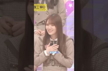 尊い梅澤姉弟💕 #梅澤美波 #田村真佑 #一ノ瀬美空 #岡本姫奈 #小川彩 #冨里奈央 #乃木坂46 #梨泰院クラス #バナナマン #ビリヤニ #myrespect #乃木坂工事中