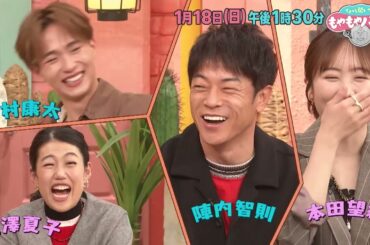 1/18（日）午後1時30分～『ちょっと聞いてよ！もやもやバカリ』
