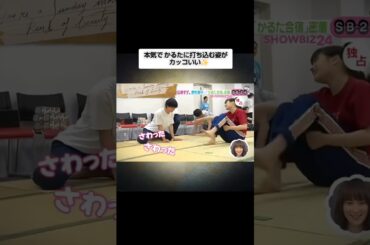 松岡茉優が若宮詩暢に成りきってて凄い   🥰  #ちはやふる #ちはやふるーめぐりー  #ちはやふるめぐり