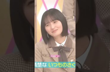 DJ SAKU💕🌸 #遠藤さくら #梅澤美波 #小川彩 #中西アルノ #乃木坂46 #バナナマン #DJ #ビリヤニ #myrespect #乃木坂配信中 #乃木坂工事中