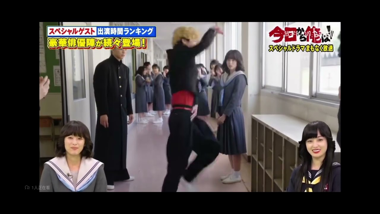 「今日から俺は!!」浜辺美波の出演時間は56秒です。