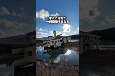 東日本大震災で津波に飲まれたが残っている建物